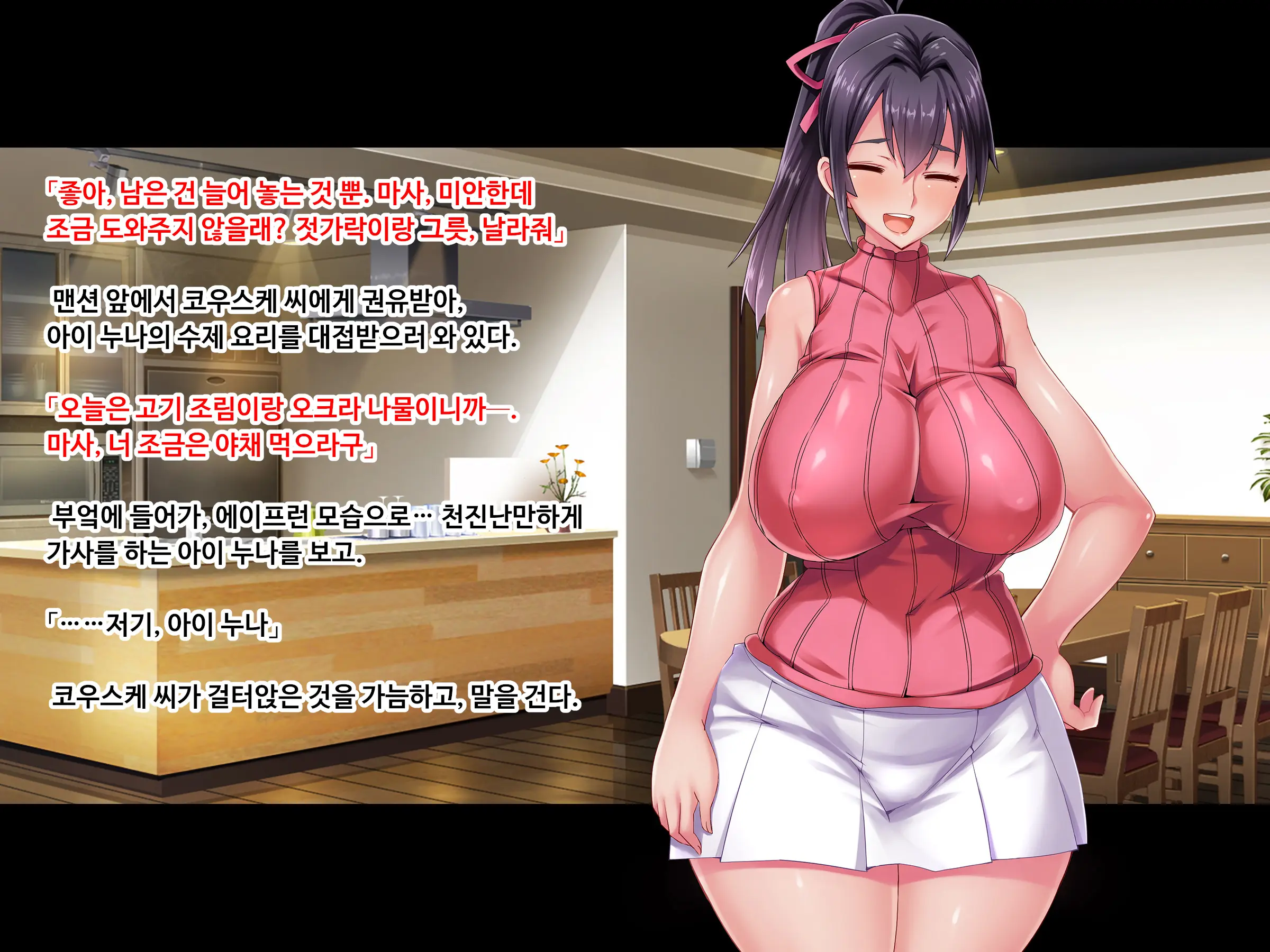 Sewayaki Oku-San De Hito No Tanomi O Kotowarenai Ai-San Ni Onegai Shite Nakadashi Hame Houdai No Dosukebe Zuma Ni Nattemoratta Kouhen